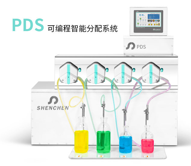 PDS系列